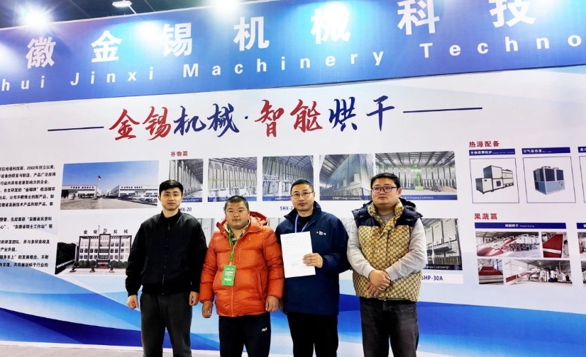 爆！爆！爆！2025中國（永康）國際農(nóng)林裝備博覽會現(xiàn)場金錫展位異?；鸨?簽約不斷