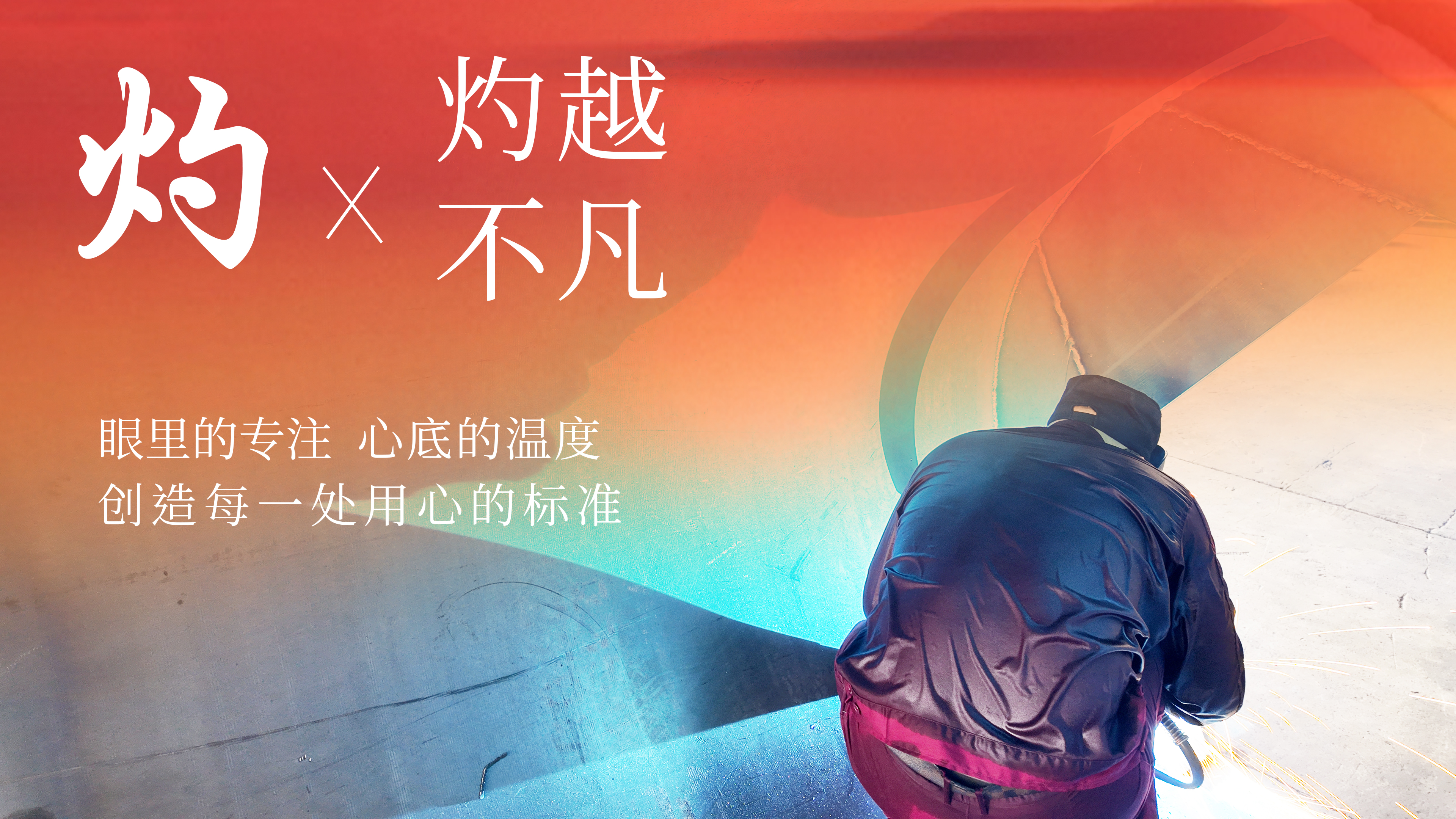 堅(jiān)守當(dāng)“夏”，“灼”越不凡——金錫橫流+混流糧食烘干機(jī)引領(lǐng)行業(yè)革新